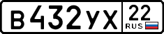 License plate Russia, Cars