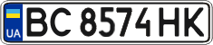 License plate Ukraine, Regular plates (2004)