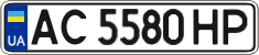 License plate Ukraine, Regular plates (2004)