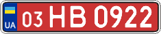 License plate Ukraine, Transit plates (2004)