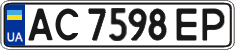 License plate Ukraine, Regular plates (2004)