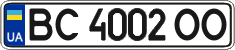 License plate Ukraine, Regular plates (2004)