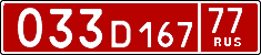 License plate Russia, Diplomatic