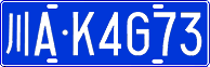 License plate of China, Cars