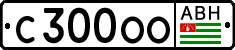 Non-recognized and partially recognized states, Cars