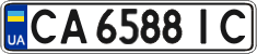 License plate Ukraine, Regular plates (2004)