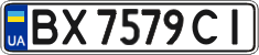 License plate Ukraine, Regular plates (2004)
