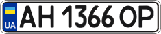 License plate Ukraine, Regular plates (2004)