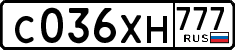 License plate Russia, Cars