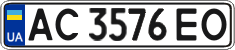 License plate Ukraine, Regular plates (2004)