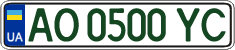 License plate Ukraine, Regular plates (2004)