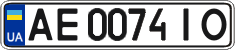 License plate Ukraine, Regular plates (2004)