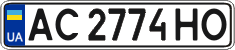 License plate Ukraine, Regular plates (2004)