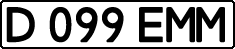 License plate Kazakhstan, Private owners (1993)