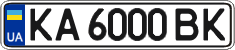 License plate Ukraine, Regular plates (2004)