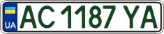 License plate Ukraine, Regular plates (2004)
