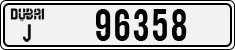 License plate of the UAE, Dubai, Cars