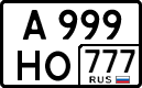 License plate Russia, Cars