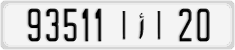93511|أ|20
