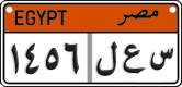 License plate of Egypt, Cars (2008)