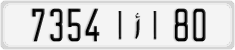 7354|أ|80