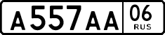 License plate Russia, Cars