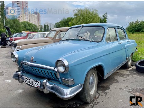 м318хе77, GAZ 21 Волга