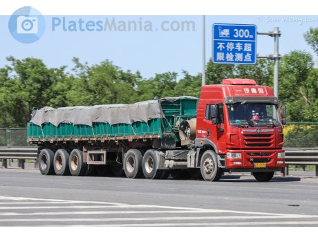 冀B·0257Q, FAW Jiefang Han V