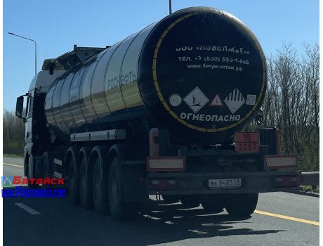 вк 8483 63, Sespel SF