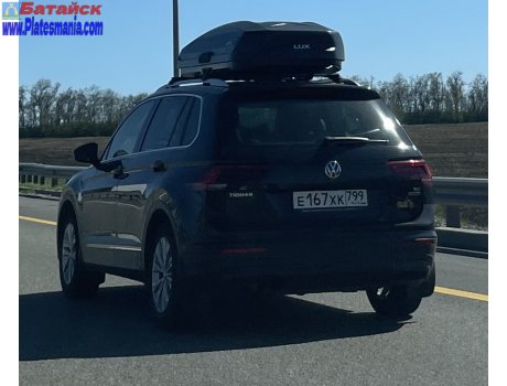 е167хк799, Volkswagen Tiguan