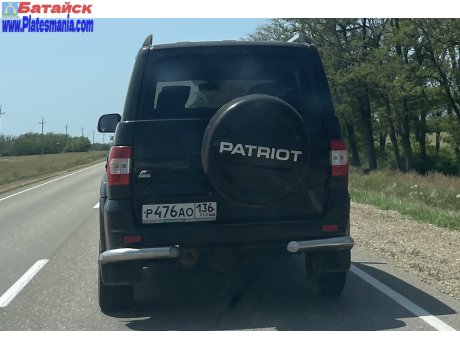 р476ао136, UAZ 3163 Patriot