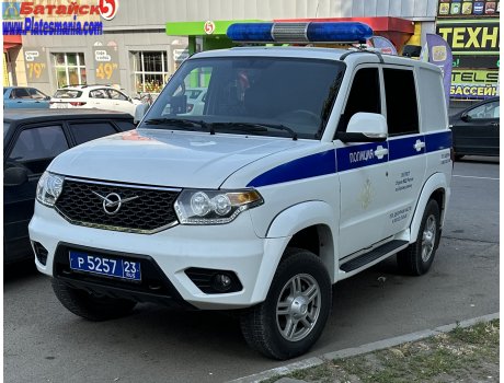 р 5257 23, UAZ 3163 Patriot