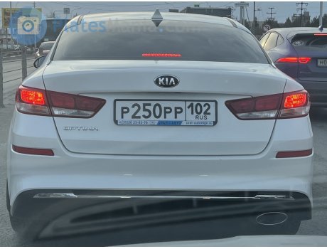 р250рр102, Kia Optima