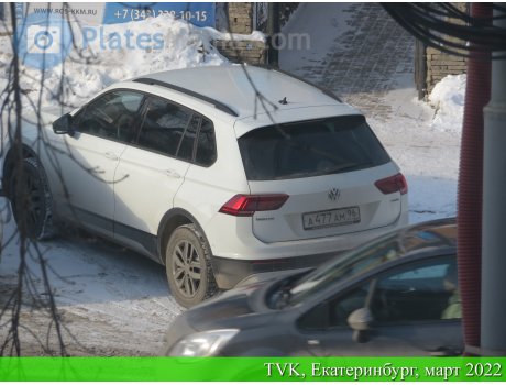 а477ам96, Volkswagen Tiguan