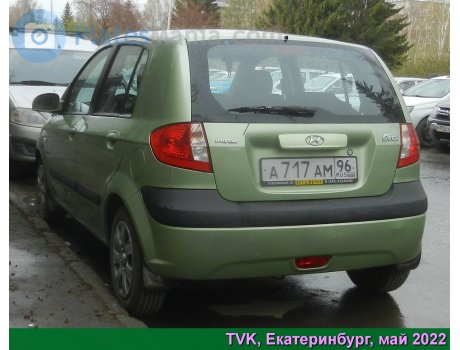 а717ам96, Hyundai Getz
