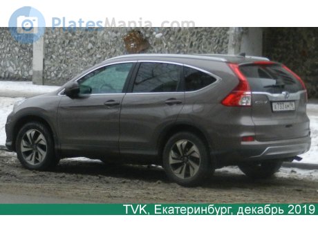 а733ам96, Honda CR-V