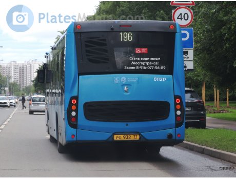 ро 932 77, NefAZ (NZAS) 5299
