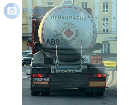 ес 7483 50, 