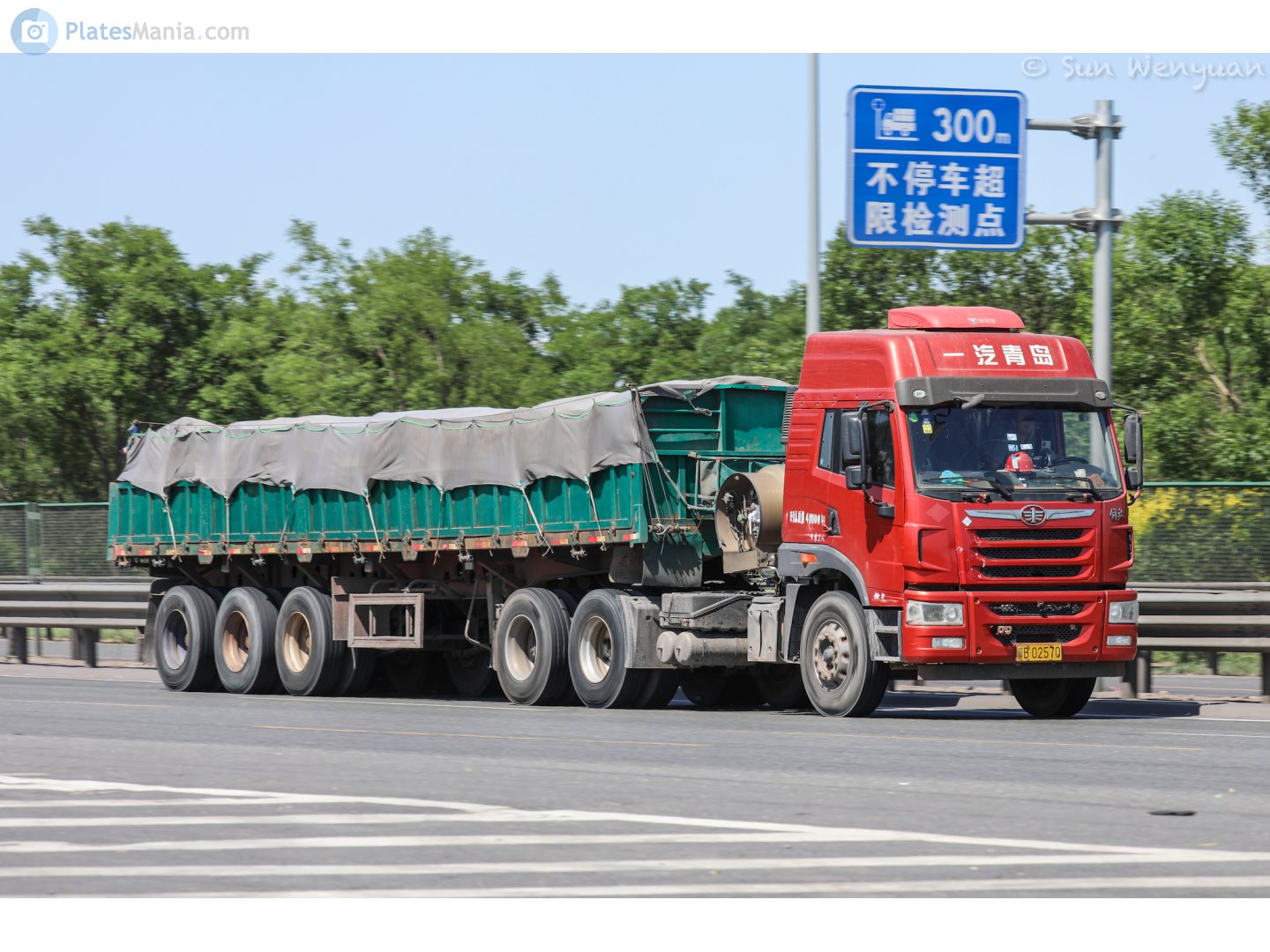 冀B·0257Q, FAW Jiefang Han V 