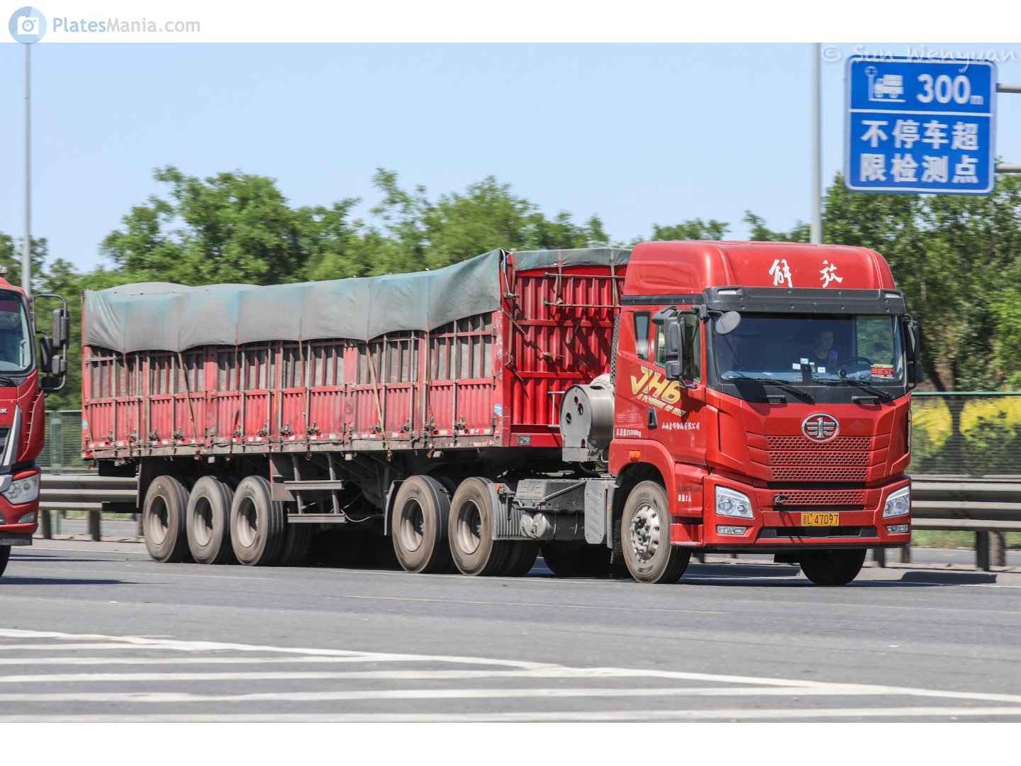 晋L·47097, FAW JH6 Oryx 