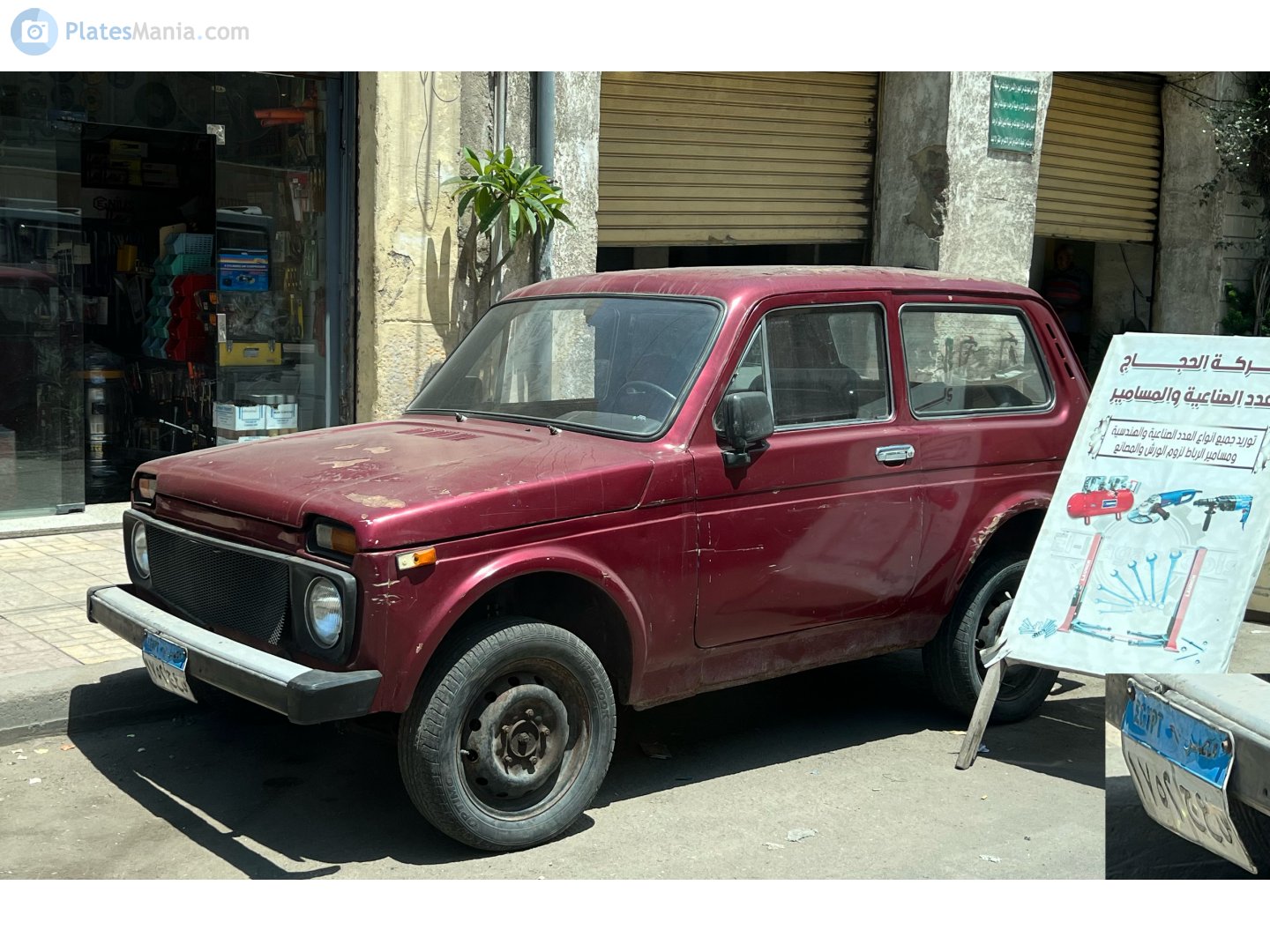 ١٧٥٢ جعس, Lada (VAZ) 2121 Нива 