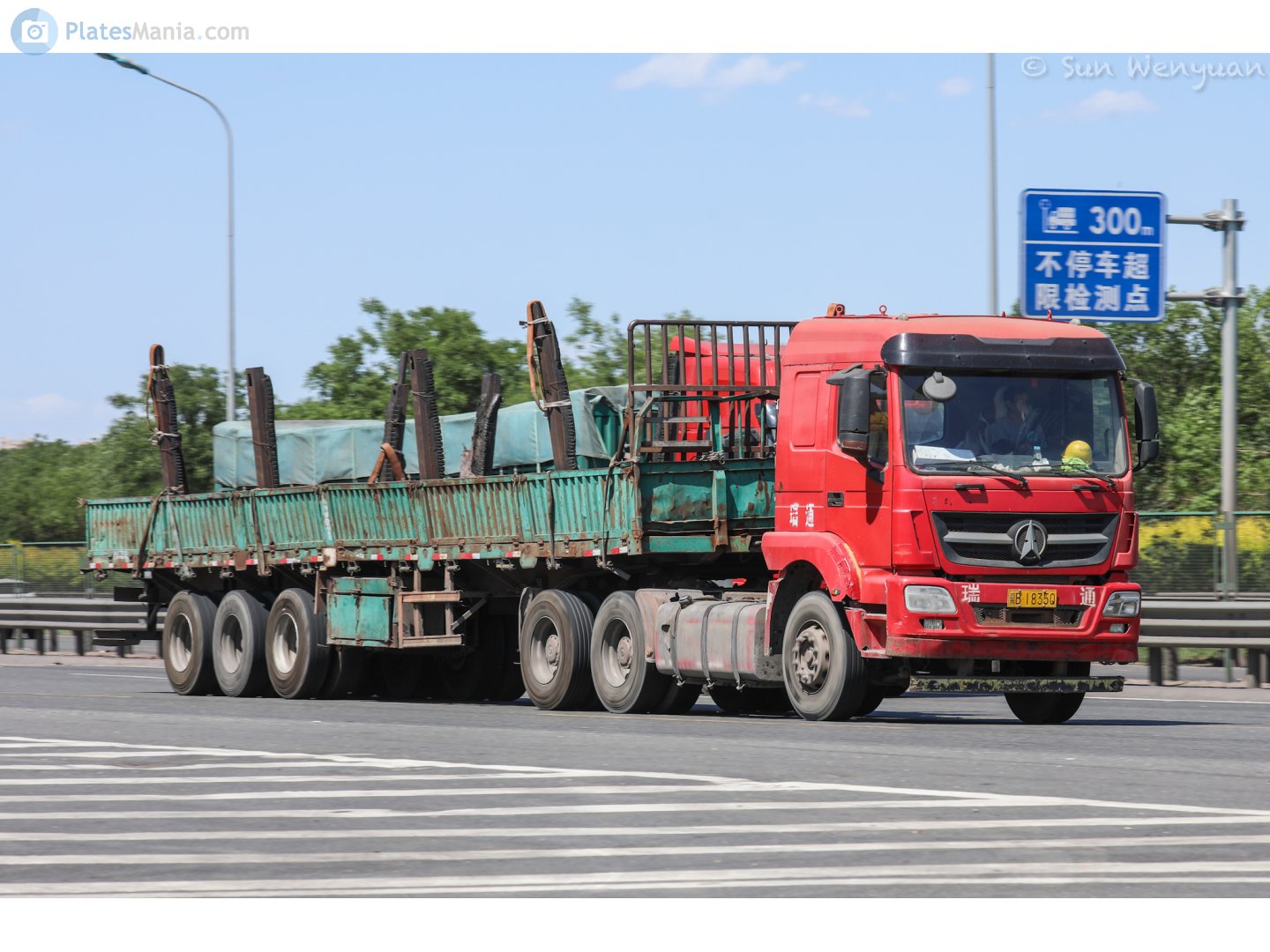 冀B·1835Q, Beifang Benchi NG80 