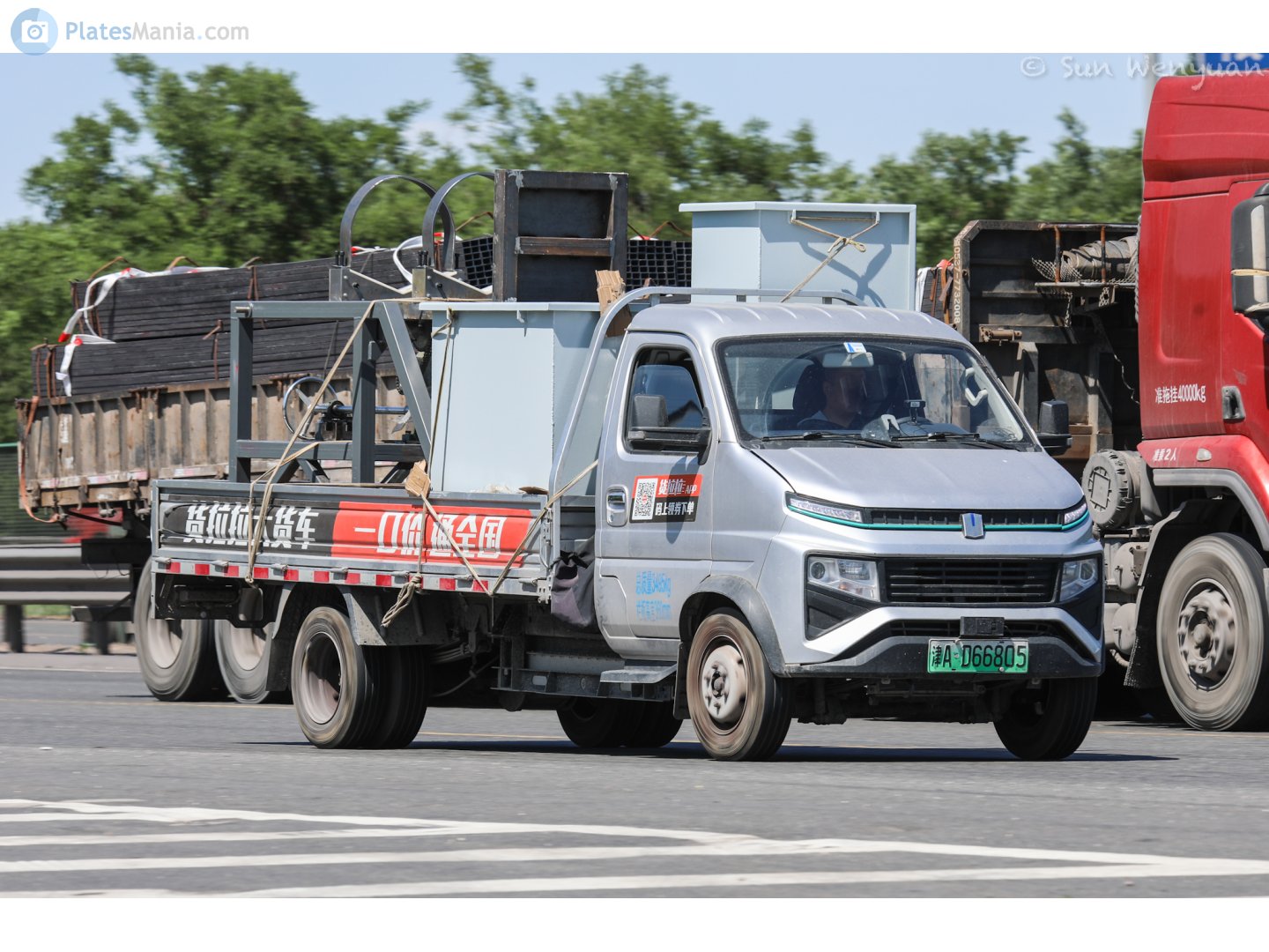 津A·D66805, Farizon (Yuancheng) Xingxiang F 