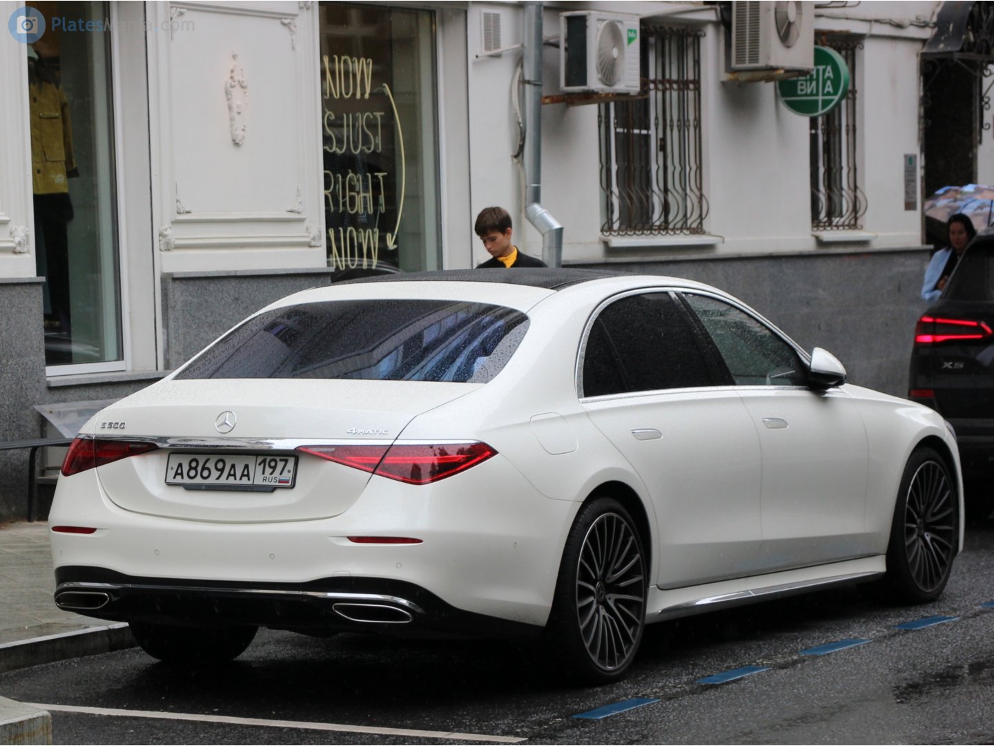 а 869 аа 197, Mercedes-Benz S-Klasse 9th gen (W223/V223), 2020–