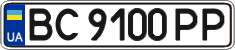 License plate Ukraine, Regular plates (2004)