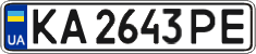 License plate Ukraine, Regular plates (2004)
