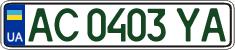 License plate Ukraine, Regular plates (2004)
