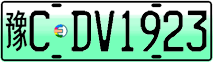 License plate of China, Electric vehicles