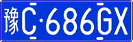 License plate of China, Cars