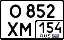 License plate Russia, Cars